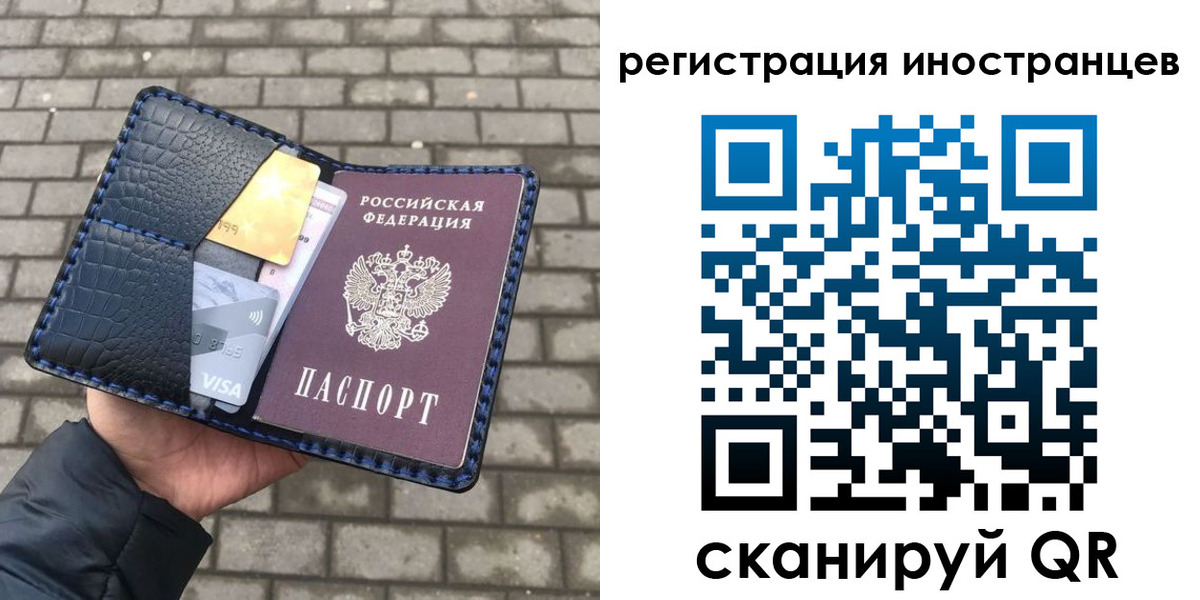 временная регистрация законно в Камызяке