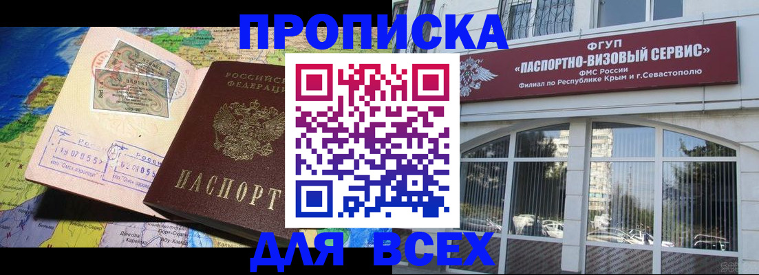 пропишу в квартире в Камызяке